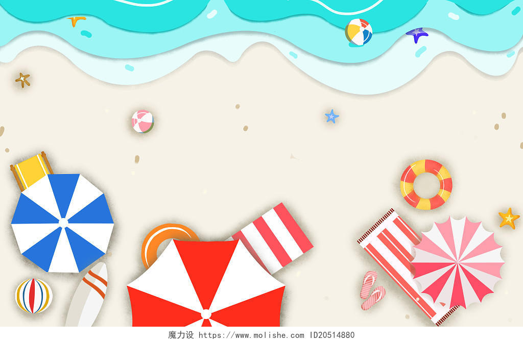 夏日海滩夏天卡通沙滩旅游度假JPG剪纸夏天海边沙滩插画